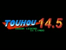 【東方深秘録】心揺さぶる都市伝説　ファミコン風8bitアレンジ