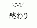 【実況】赤ずきん達の秘密《最後》