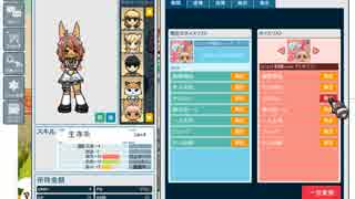 【ペーパーマン】ルコット デレボイス【Voice デレ】