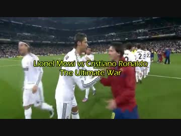 リオネル・メッシｖｓクリスティアーノ・ロナウド　究極の闘い