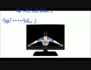 【ペダルMMD】荒北さんで二次元の男の子