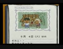 【低音な実況】 とある夏の物語 はじまりの森  part.5