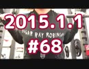 筋トレを100回やってみる。＃68