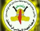 Palestine islamic Jihad　