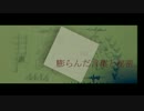Fukuranda Kotoba to Himitsu.
