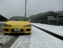 黄苺とドライブ　パート51