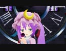 [MMD]ツインテールパチュリーがロミオとシンデレラ