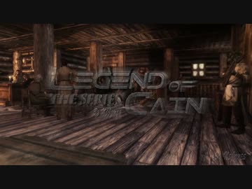 【Skyrim】 A Double-Edged Sword【第三話】