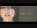 黒木渚「虎視眈々と淡々と」