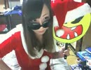 【顔出し】かなたのX'masサンタコス?-2014/12/24放送(lv204220992)(3of1)