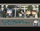 ミクさんのクトゥルフ『風が哭く山』後編
