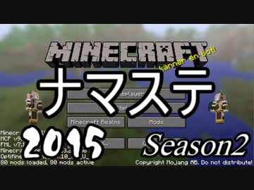 【Minecraft】ありきたりな工業と魔術S2 Part01【ゆっくり実況】