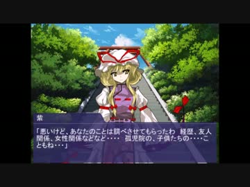 普通の人が幻想入り第１０話　その１