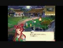 【実況】幻想三国志Ⅱ おまけ3