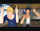 【MMD黒バス】黄瀬と青峰でミツバチ踊ってみた
