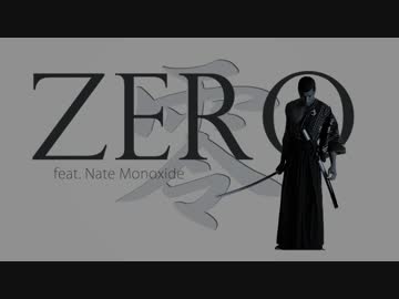 【オリジナル】ZERO feat. Nate Monoxide【Remix】