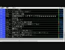 ダルシム矢野 15/01/02 「重要なお知らせ」