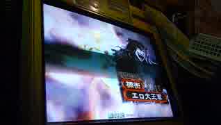 三国志大戦　最強流ワラvs漢王朝の威光