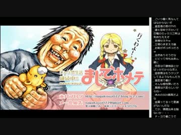 15.01.01 永井先生 雑談(ブログ,恋愛相談,オナ)