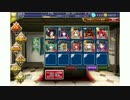 千年戦争アイギス 覚醒の宝珠：魔女 金以下＋クローディア＋王子