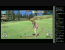 15.01.01 永井先生 みんゴル6