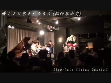 【ライブ映像】木場ジャパン【Part2】