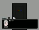 実況［青鬼ver6.23］ ビビリ達がブルーベリー畑を探検する　part3
