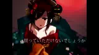 【初投稿】吉原ラメント歌ってみた【RoLo】
