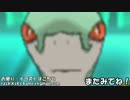 【ポケモンORAS実況】「く」で始まる技だけ使ってランダムマッチ！part2