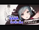 恋愛裁判を歌ってみた!!!　[ニューロ]