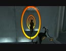 【ゲーム紹介】 Portal