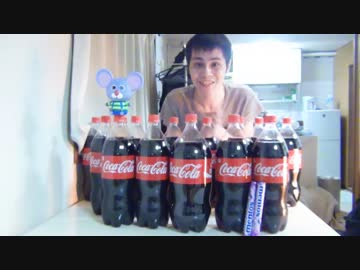 メントスコーラな風呂を作って入ってみたをもう一度やってみたが！？