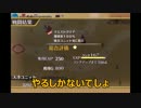 千年戦争アイギスＲへっぽこ王子の千年戦争59回目