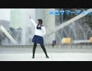 【あいしあ】水色サマーデイズ【みゆちーはぴば！】