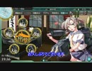 【艦これ】栄光のジパング艦隊！航跡18【字幕プレイ】