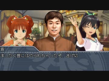 やよいが牧場経営で借金返済を目指すようです　Part.46