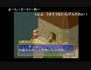 部長のポポロクロイス物語【実況プレイ】 その5