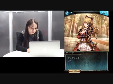 今井麻美のssg 第295回予告 グランブルーファンタジー に挑戦 ニコニコ動画