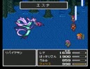 【実況】FF5だよ part43