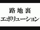 【ザ・シムズ４　実況】 サイコ野郎たちのボレロ　16話