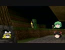 【ゆっくり実況】最低限文化的に暮らしたい_４日目夜【Minecraft】