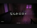 【The Long Dark】雪山でPro遭難者を目指す。#03【ゆっくり実況】