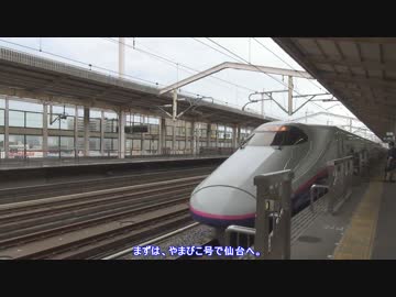 鉄道旅行！？　一筆書きで、乗り鉄旅に出てみた。　PART①
