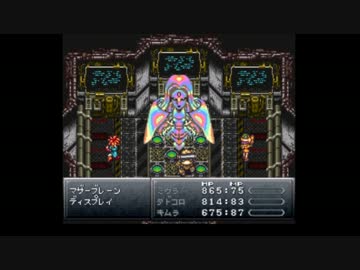 真夏のクロのトリガー 第二十六章