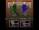 【ヘタ鬼派生】ヘタ鬼Rebirth～明日の記憶～21st【ゲーム系APヘタリア】