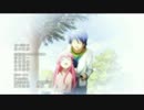日向とユイの幸せ