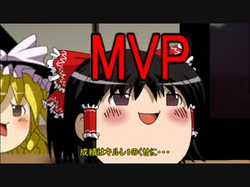 【ゆっくり実況プレイ】ゆっくり分隊員のBF4【part26】