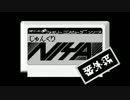 【#0】じゅんくり番外編【説明】