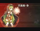 【実況】ゲーム下手が全力で俺タワー を遊んでみる！　part82