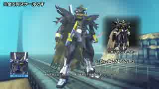 人気の ゲーム ガンダムブレイカー2 動画 1 090本 9 ニコニコ動画